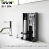 目隠し歯ブラシ&チューブスタンド タワー tower スリム.|s1