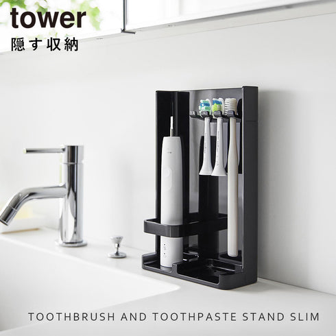 目隠し歯ブラシ&チューブスタンド タワー スリム.|s1