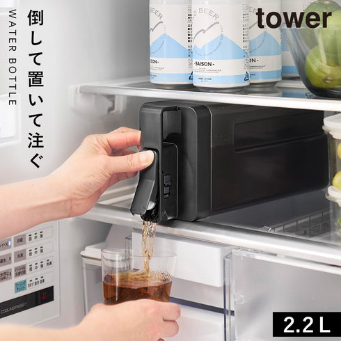 倒して置けてそのまま注げる冷水筒 タワー 2.2L