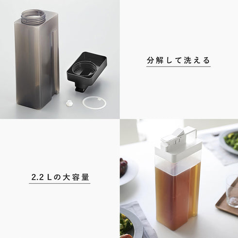 倒して置けてそのまま注げる冷水筒 タワー 2.2L.|s7