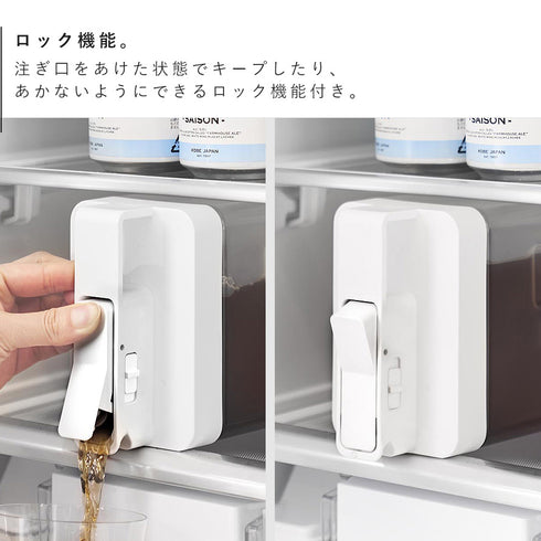 倒して置けてそのまま注げる冷水筒 タワー 2.2L.|s4