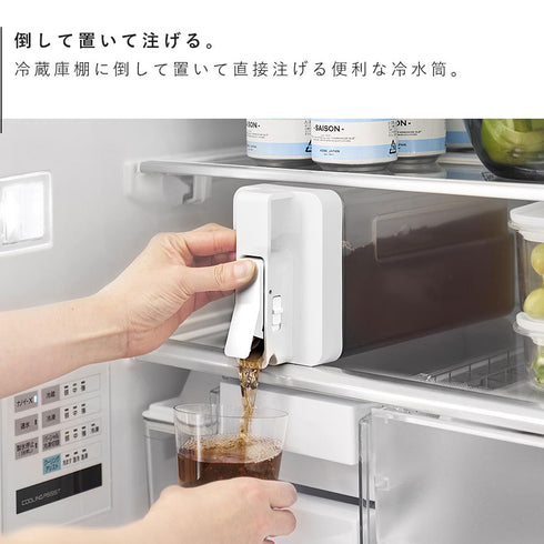 倒して置けてそのまま注げる冷水筒 タワー 2.2L.|s3