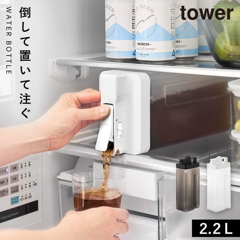 倒して置けてそのまま注げる冷水筒 タワー 2.2L.|m2