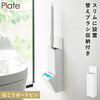 ウォール替えブラシ収納付き流せるトイレブラシホルダー プレート 石こうボード壁対応.|m2
