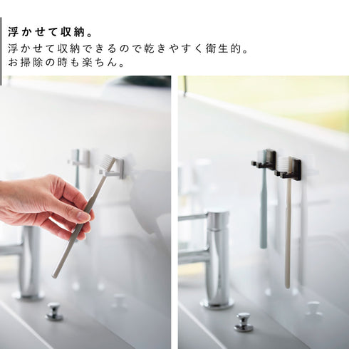 フィルムフック歯ブラシホルダー タワー シングル 2個組.|s5