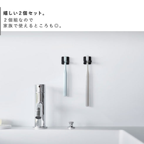 フィルムフック歯ブラシホルダー タワー シングル 2個組.|s6