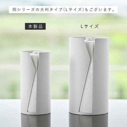 片手でカット隠せるキッチンペーパーホルダー タワー 縦タイプ.|s12