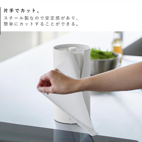 片手でカット隠せるキッチンペーパーホルダー タワー 縦タイプ.|s4