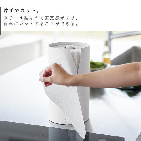 片手でカット隠せるキッチンペーパーホルダー タワー 縦タイプ L.|s4