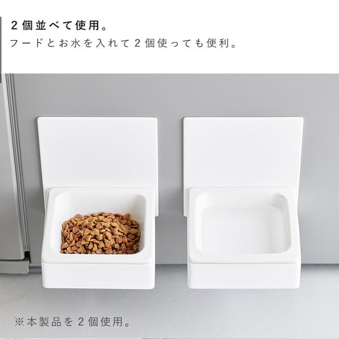 マグネットペットフードボウル ヌークス .|s6