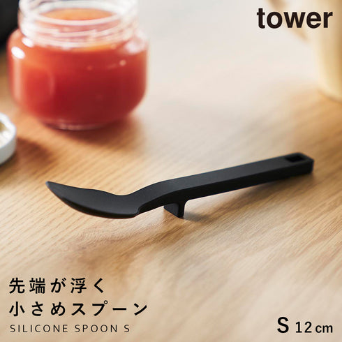 シリコーンスプーン タワー S