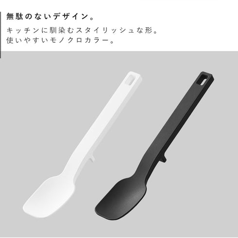 シリコーンスプーン タワー S .|s2