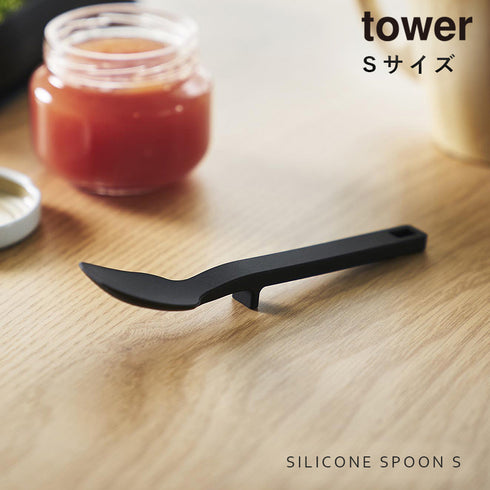 シリコーンスプーン タワー S .|s1