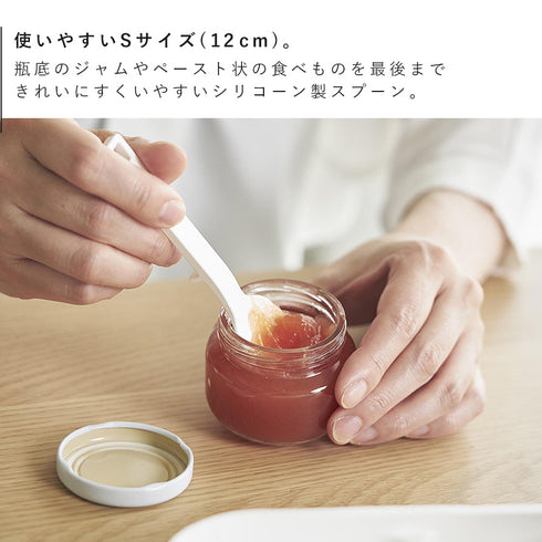 シリコーンスプーン タワー S .|s3