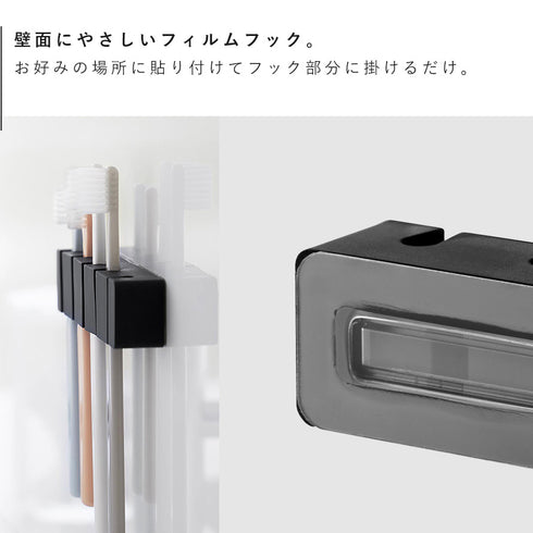 フィルムフックシリコーン歯ブラシホルダー タワー 5連.|s4