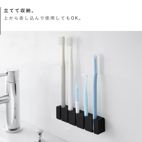 フィルムフックシリコーン歯ブラシホルダー タワー tower 5連.|s7