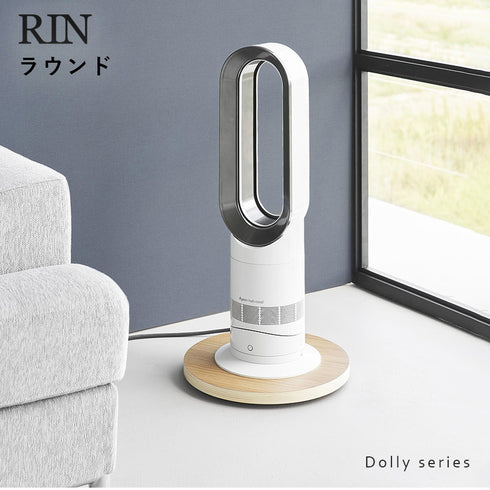 インテリア低台車 リン ラウンド.|s1