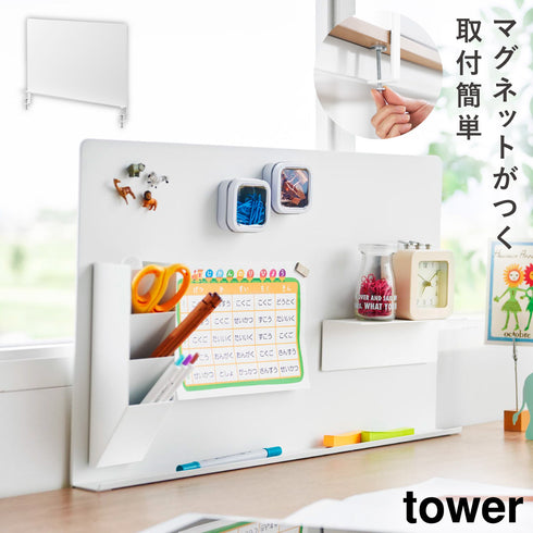 デスク横トレー付きスチールパネル タワー