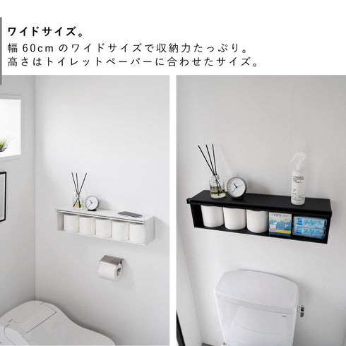 ウォール隠せるトイレ壁収納 タワー 石こうボード 壁対応.|s4