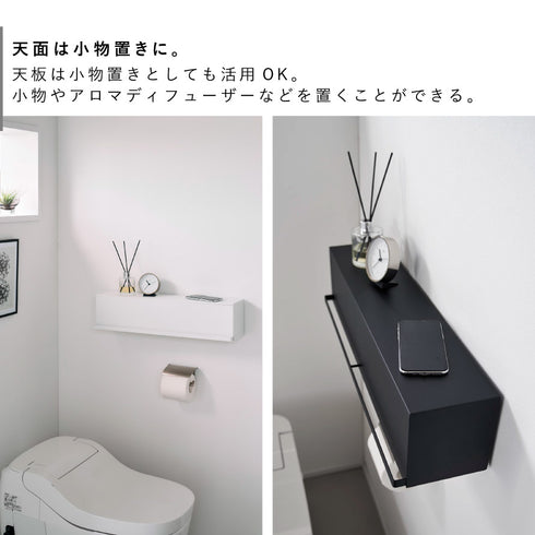 ウォール隠せるトイレ壁収納 タワー 石こうボード 壁対応.|s7