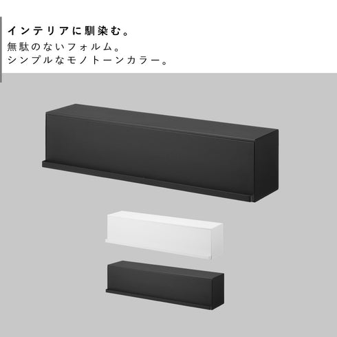 ウォール隠せるトイレ壁収納 タワー 石こうボード 壁対応.|s2