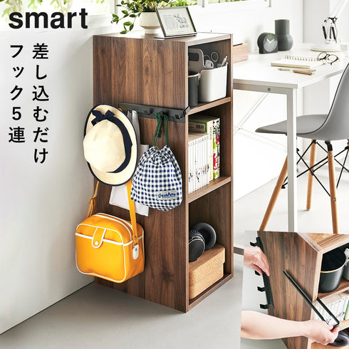 カラーボックスに差し込めるフック5連 スマート