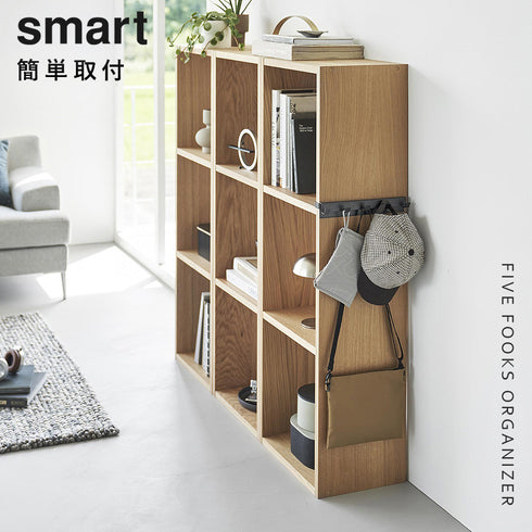 カラーボックスに差し込めるフック5連 スマート.|s1