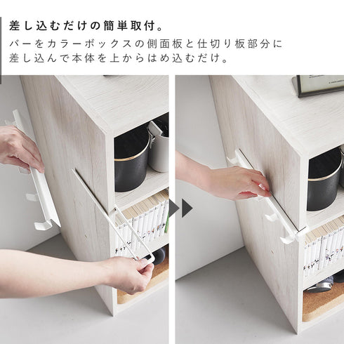 カラーボックスに差し込めるフック5連 スマート.|s4