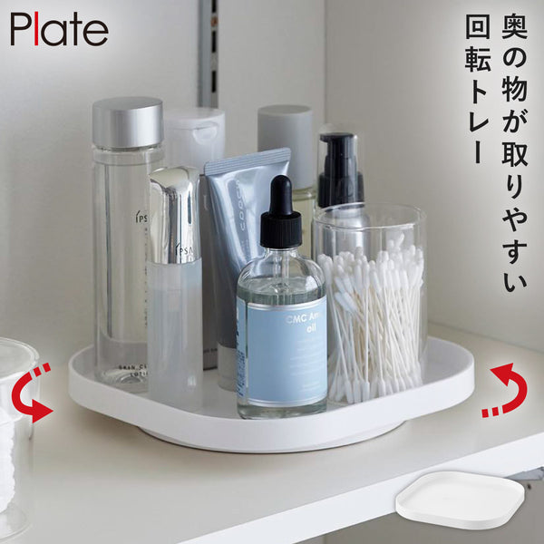 回転式収納トレー プレート.|m2