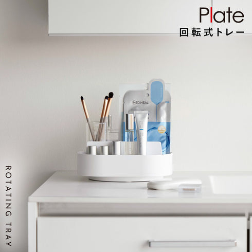 回転式仕切り付き収納トレー プレート.|s1