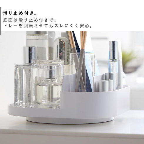 回転式仕切り付き収納トレー プレート.|s7