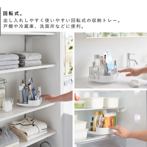 回転式仕切り付き収納トレー プレート.|s3