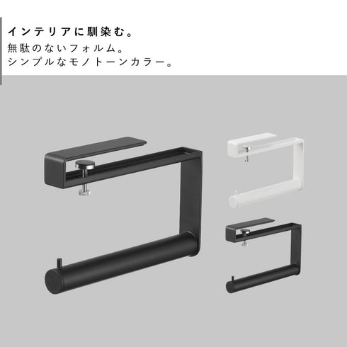 下駄箱中ハンギング傘立て タワー tower.|s2