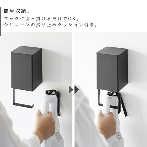ウォール収納付きコードレスクリーナーホルダー タワー tower 石こうボード壁対応.|s6