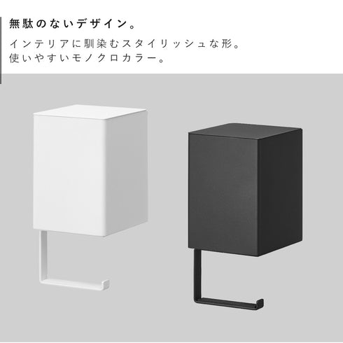 ウォール収納付きコードレスクリーナーホルダー タワー tower 石こうボード壁対応.|s2