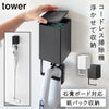 ウォール収納付きコードレスクリーナーホルダー タワー tower 石こうボード壁対応.|m2