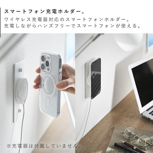 ウォールスマートフォン充電ホルダー タワー 石こうボード壁対応.|s3