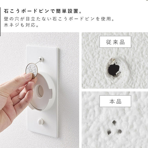 ウォールスマートフォン充電ホルダー タワー 石こうボード壁対応.|s4