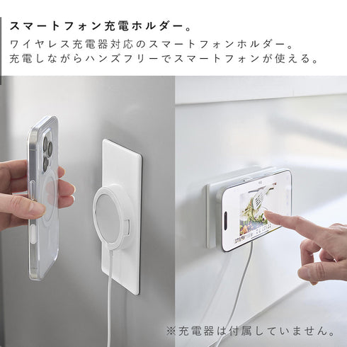 マグネットスマートフォン充電ホルダー タワー.|s3