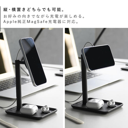 トレー付きスマートフォン充電スタンド タワー.|s5