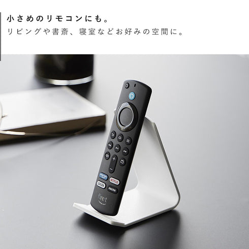 リモコンスタンド タワー.|s4
