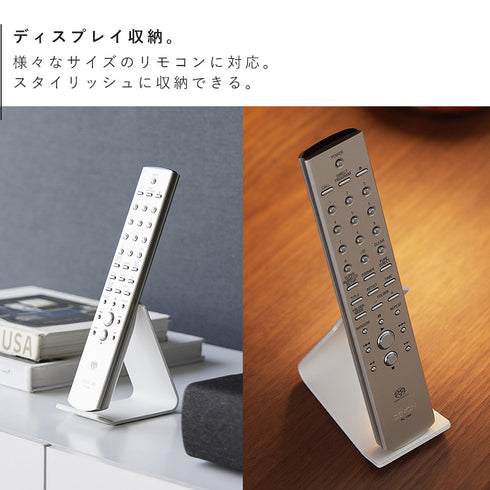 リモコンスタンド タワー.|s3