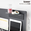 マグネット棚 タワー tower スチールパネル対応.|s1