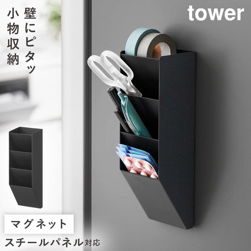 マグネットペンスタンド タワー スチールパネル対応