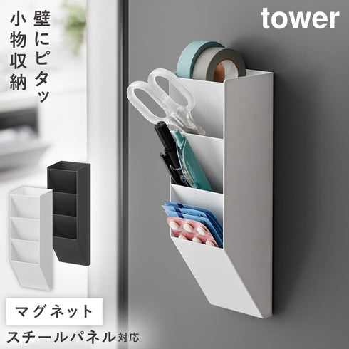 マグネットペンスタンド タワー スチールパネル対応.|m2