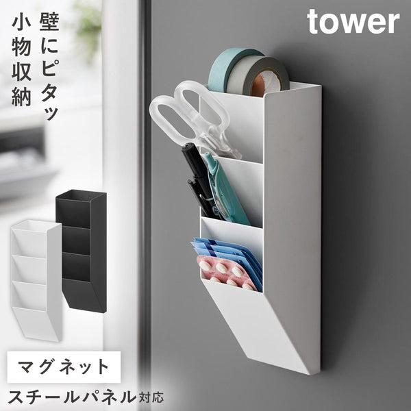 マグネットペンスタンド タワー スチールパネル対応.|m2