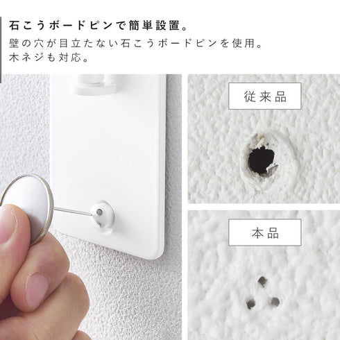 ウォールタオルハンガー タワー3連 石こうボード壁対応.|s4