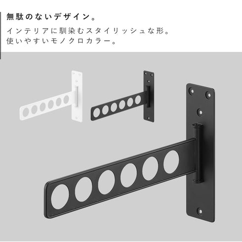 ウォール衣類ハンガー タワー tower 石こうボード壁対応.|s2