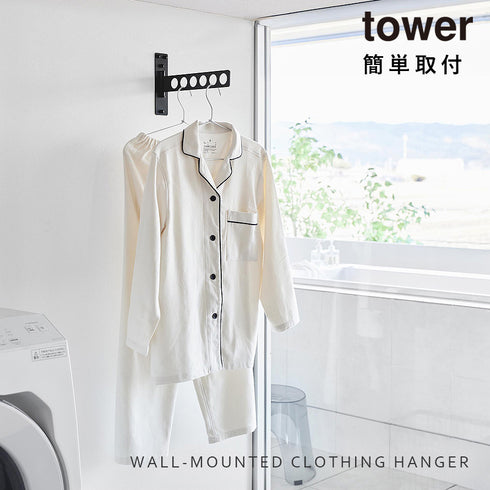 ウォール衣類ハンガー タワー tower 石こうボード壁対応.|s1