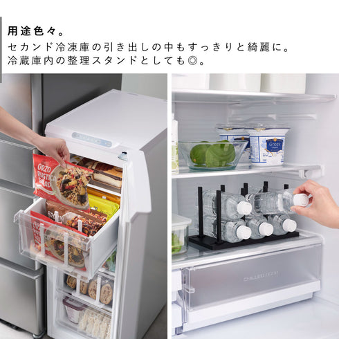 冷凍庫中仕切り調節収納スタンド タワー W27.|s7